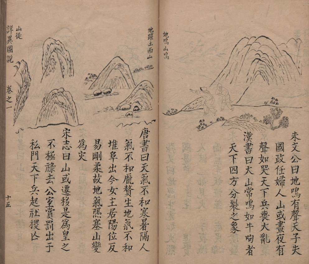 盲人足球玩法规则中国版_中国盲人足球的规则和玩法_盲人足球的比赛规则